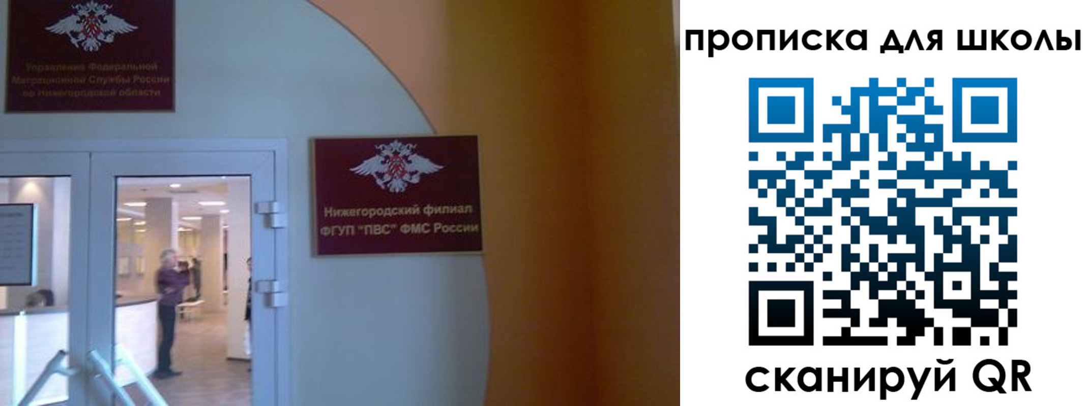 регистрация для дет. сада в Усть-Лабинске