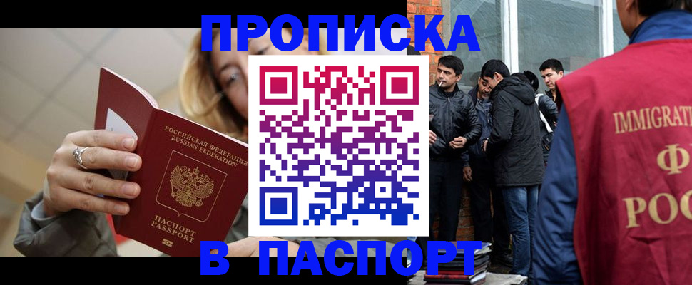 регистрация для школы в Усть-Лабинске